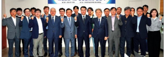 미래포토닉스 상생위원회 발족